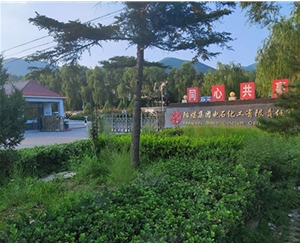 離心機(jī)維?，F(xiàn)場(chǎng)-陽(yáng)煤電石
